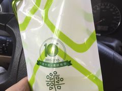 iphone_upload_pic-仟吉(南湖店)