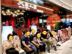 -大秦小宴•新派西北(万象前海店)