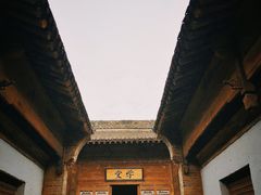 -白鹿原影视城