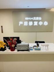 -贝安心月子中心(昌平店)