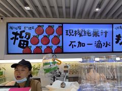 -Mr.Fruits水果先生(蓝色港湾店)