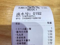 -前进5路汉堡炸鸡(汉街skp店)