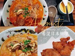 -希望日本料理(保利香槟花园店)