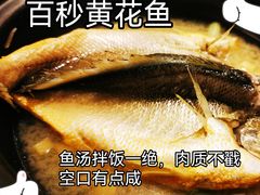 -莆田餐厅PUTIEN(西安万象天地店)