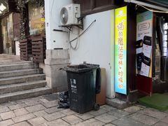 -猫的魔法密林(衣裳街店)