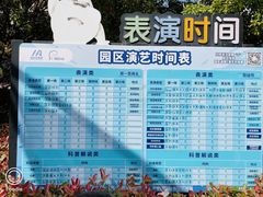 -海合安武汉极地海洋公园