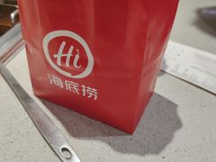 -海底捞火锅(万达广场店)