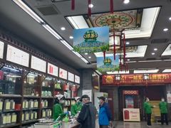-张一元(前门店)
