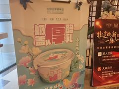 -北京全聚德(西客站店)