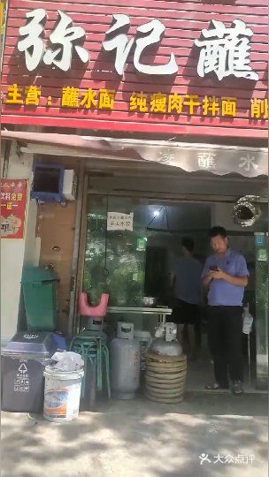 油泼辣子大碗面 作为一个老陕面食可以说是额一日三餐必