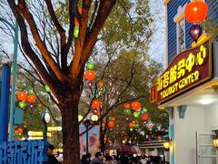 -沈阳方特欢乐世界