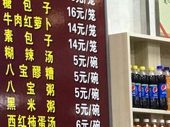 -胡家包子·清真(大众巷店)