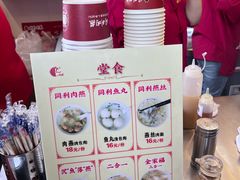 -同利肉燕老铺(澳门路店)