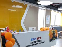 -环球雅思·托福·ALevel·OSSD·DSE·留学英语培训学校(体育西校区)