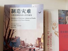 -PAGEONE(北京坊店)