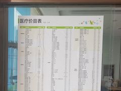 -瑞鹏宠物医院·内科·中兽医·骨科(苗圃店)