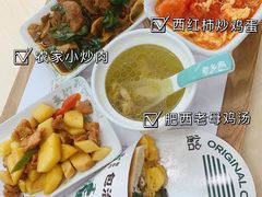 -老乡鸡(上海白玉兰广场店)