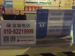 -万达影城(江北万达广场IMAX店)