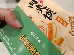 -开元商城(钟楼店)