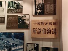 -八路军西安办事处纪念馆