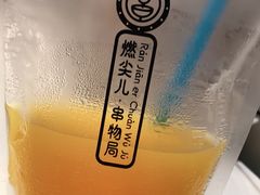饮料-燃尖儿自助串串火锅(新业广场店)