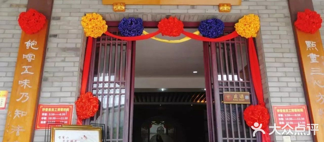 亲友共享美味时