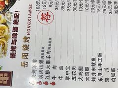 -鸿先阁·干煸虾(星沙店)
