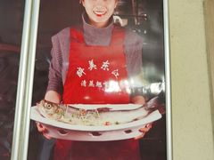 -醉美东江·三文鱼·烧鸡公