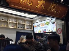 -沈大成(城隍庙店)