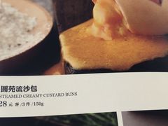 -圆苑(上海广场店)
