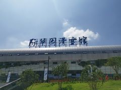 -重庆际华园室内极限运动中心