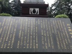 -邱少云烈士纪念馆