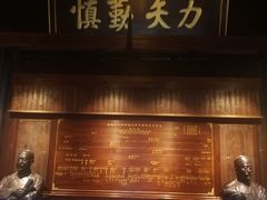 -吴道台府