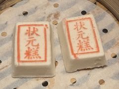 -宁波状元楼酒店(和义路店)