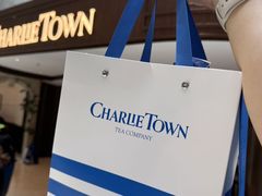 -CHARLIETOWN红茶公司(南京万象天地店)