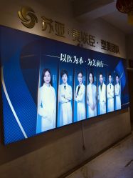 -石家庄苏亚美联臣医疗美容医院