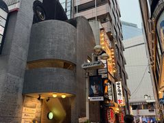 -涩谷区