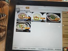-浙江西子宾馆·牡丹厅