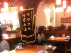 -二姐家三个拿手菜·北塘海鲜·大馅锅贴王(成林道店)