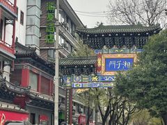 -湘子庙