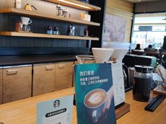 -星巴克(天津SM城市广场店)