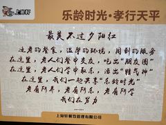 -66梧桐院·天平邻里汇(乌鲁木齐南路店)