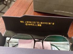 -博士眼镜集团石人工眼镜(虹口万泰店)