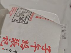 -子午路张记肉夹馍(兵马俑店)