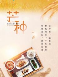 点击看大图 -和伊母婴护理中心·全套房(金山店)