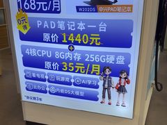 -工会驿站-中国移动上海公司云莲营业厅户外职工爱心接力站(南码头路店)