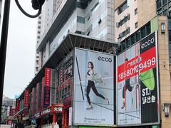 -八一好吃街·高品美食广场