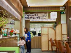 -小西家作(富力爱丁堡店)