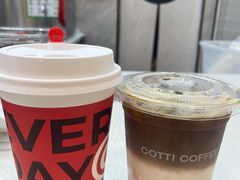 -库迪咖啡(深圳华联大厦店)