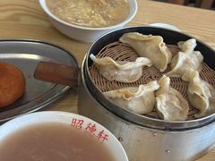 -昭德轩